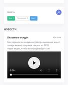 Анкета проститутки Наташа - метро Теплый Стан, возраст - 23