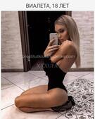 Анкета проститутки Устина - метро Сокол, возраст - 24