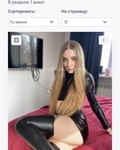 Анкета проститутки Ида - метро Семеновский, возраст - 24